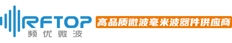 RFTOP?頻優(yōu)微波 - 高品質(zhì)微波毫米波器件供應(yīng)商